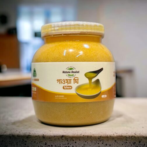 Gawa Ghee (Premium) 1kg -গাওয়া ঘি (প্রিমিয়াম) ১কেজি