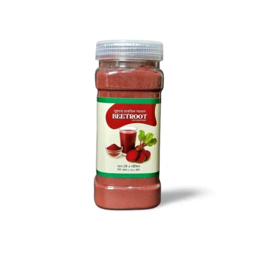 বিটরুট পাউডার (দেশি)/ Beetroot Powder 200gm