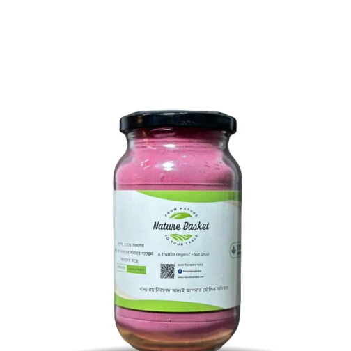 বিটরুট পাউডার/ Beetroot Powder(Spray Dried) 200g