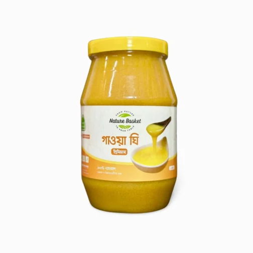 Gawa Ghee (Premium) 1kg -গাওয়া ঘি (প্রিমিয়াম) ১কেজি