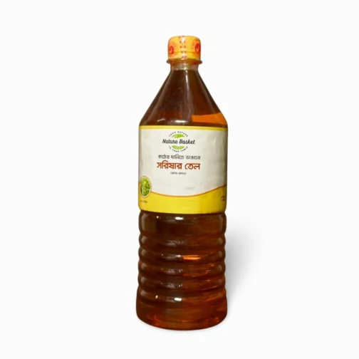 Mustard Oil 1L -কাঠের ঘানির ভার্জিন গ্রেড দেশি সরিষার তেল (১ লিটার)